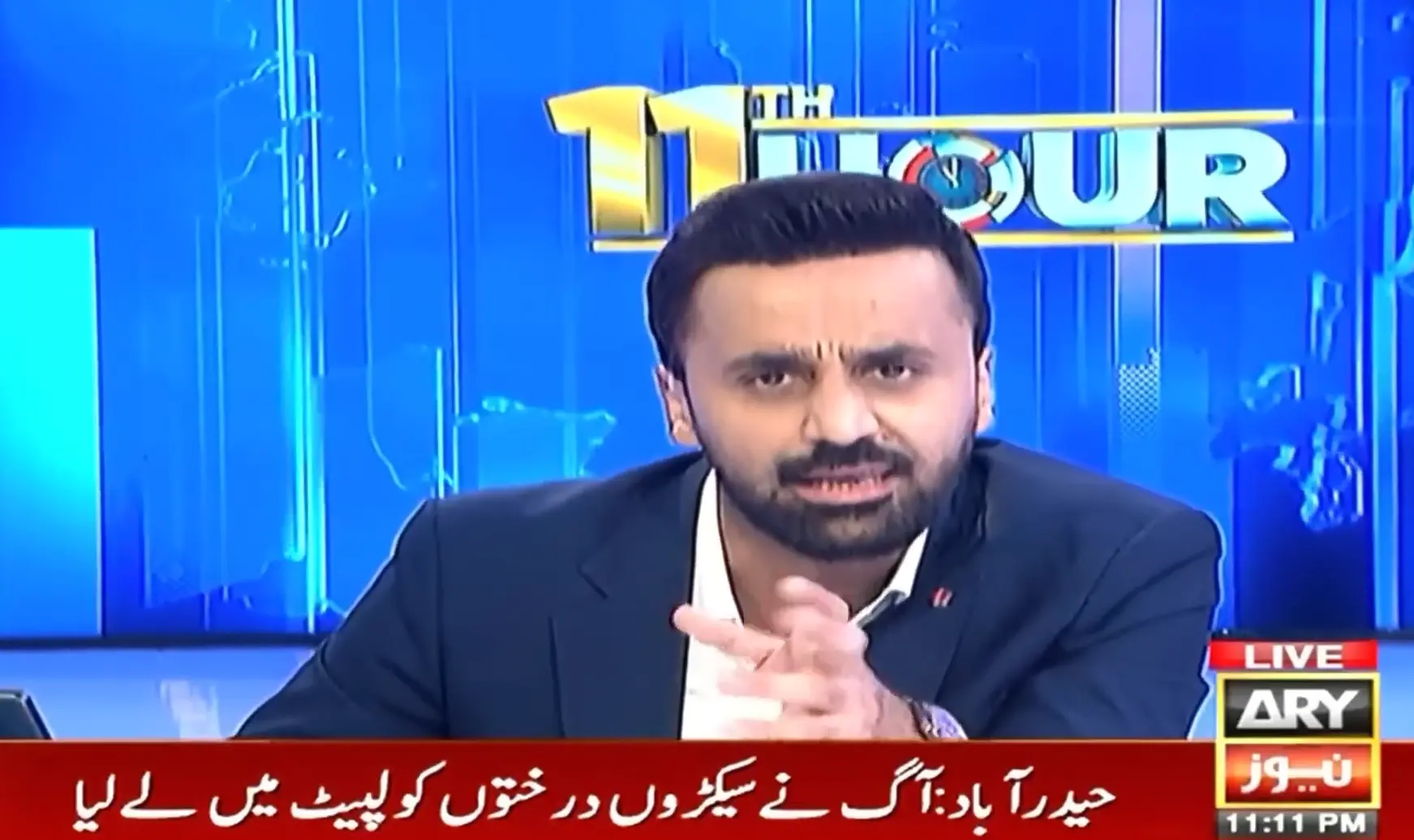 11th Hour - Waseem Badami - ARY News - 29th May 2025